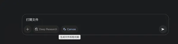 打開文件.jpg