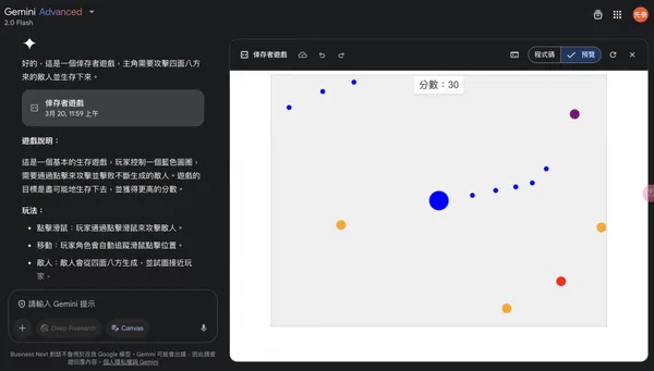 倖存者.jpg