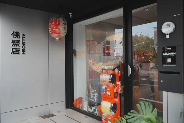 彰化友善店家_04