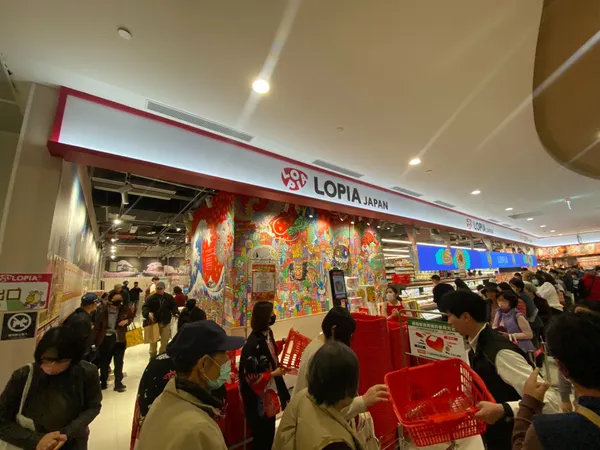 南港lalaport_lopia.jpg