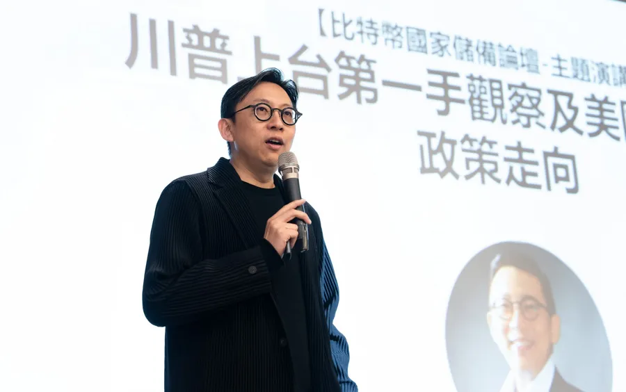 加密貨幣該繳稅嗎？下一步立法規劃？葛如鈞解答關鍵4問