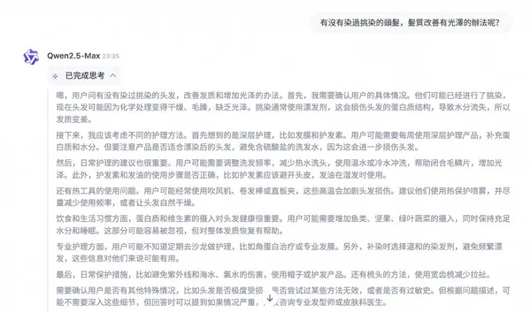 它不是 Google 搜尋的替代品！這樣使用 AI 工具，是一種浪費