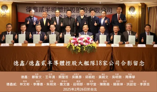 德鑫半導體成員合影.jpg