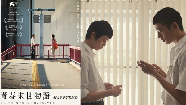《坂本龍一：OPUS》導演空音央新作《青春末世物語》上映：既批判極權，也吟詠青春
