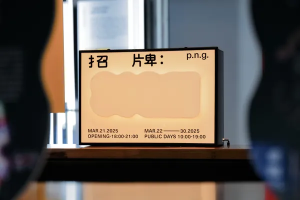 《招牌：》