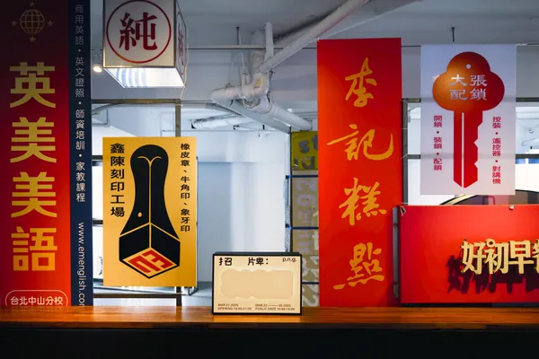 《招牌：》