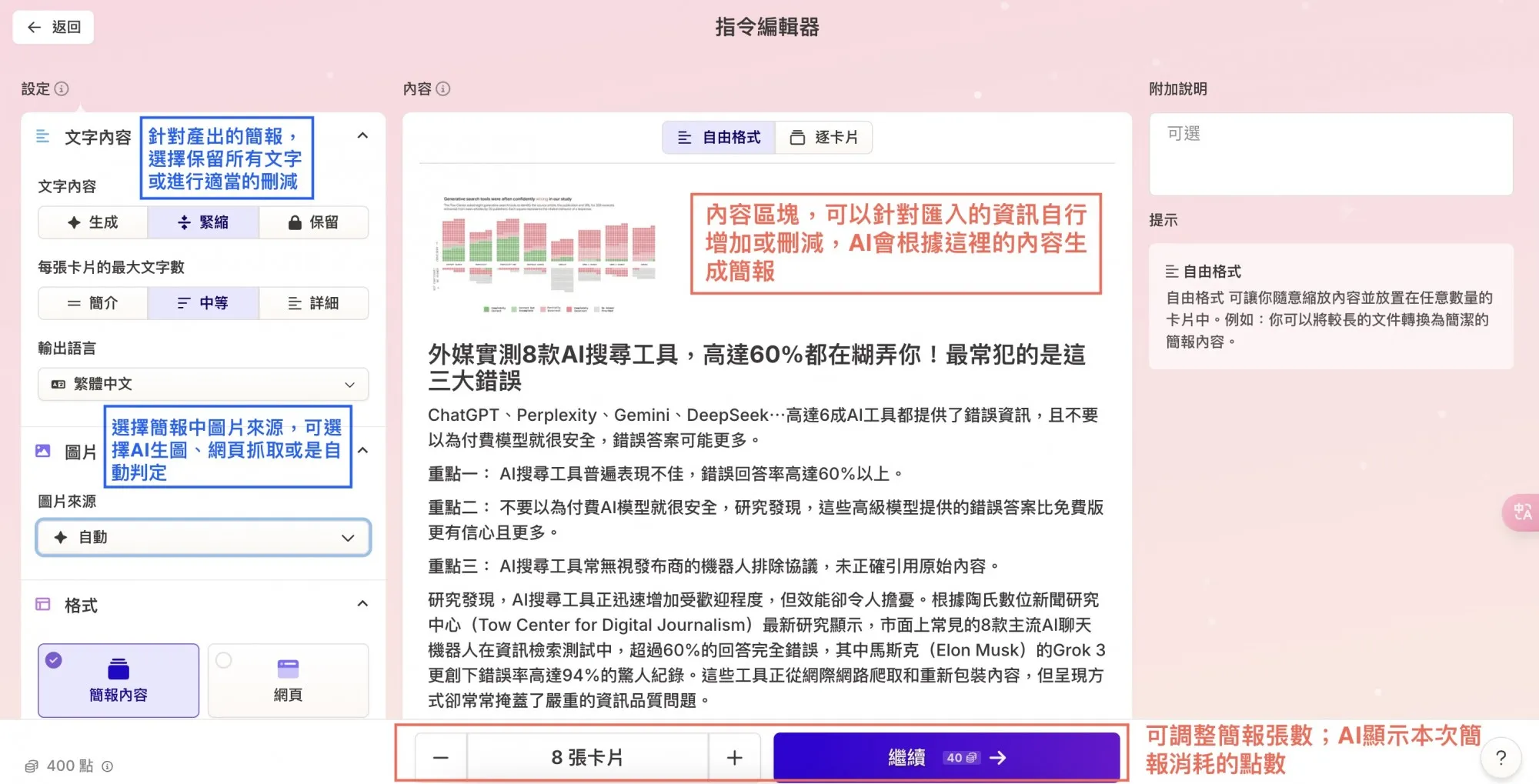 gamma簡報3.jpg