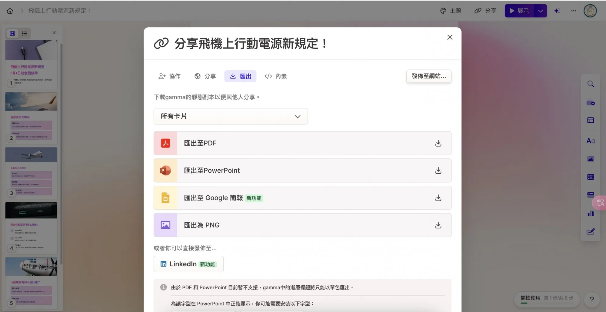圖卡分享.jpg