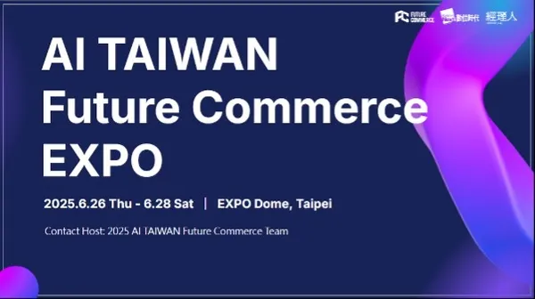 AI Taiwan Future Commerce EXPO 2025