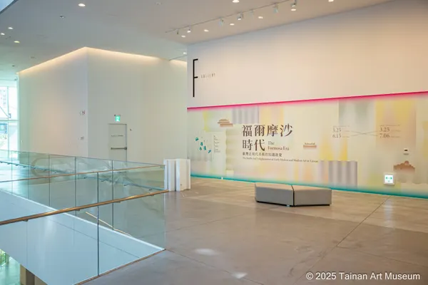 「福爾摩沙時代—臺灣近現代美術的知識啟蒙」大展涵蓋2館一樓及二樓展覽室及公共空間
