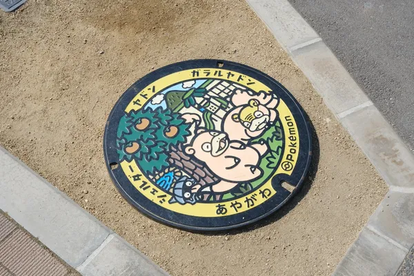 香川縣呆呆獸公園
