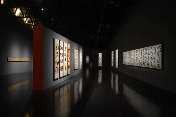 橫山書法藝術館「當下・朱振南書藝展」