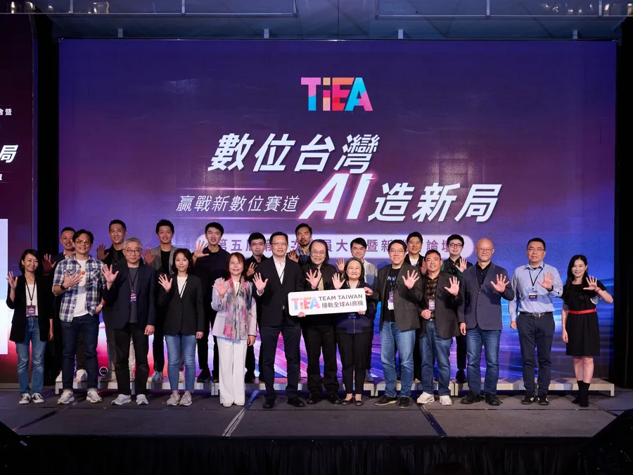 程世嘉當選TiEA協會第五屆理事長  接軌全球AI商機 加速台灣數位經濟成長