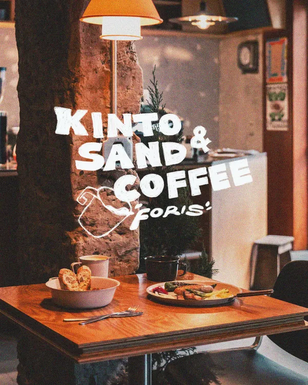 KINTO × SAND COFFEE 夢幻聯乘