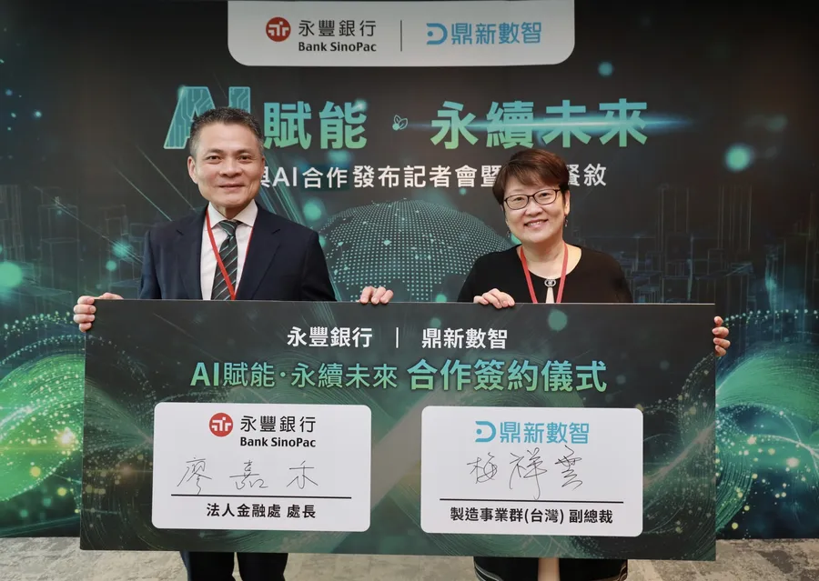 永豐銀推數位企業卡！串接鼎新ERP系統「核銷省時30%」：2大策略瞄準中小企業客戶