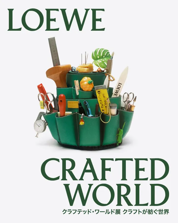 2025 LOEWE 工藝展《Crafted World》