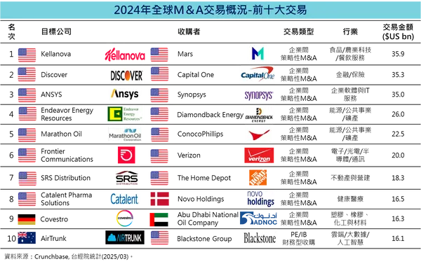 2024 a&m-7.jpg