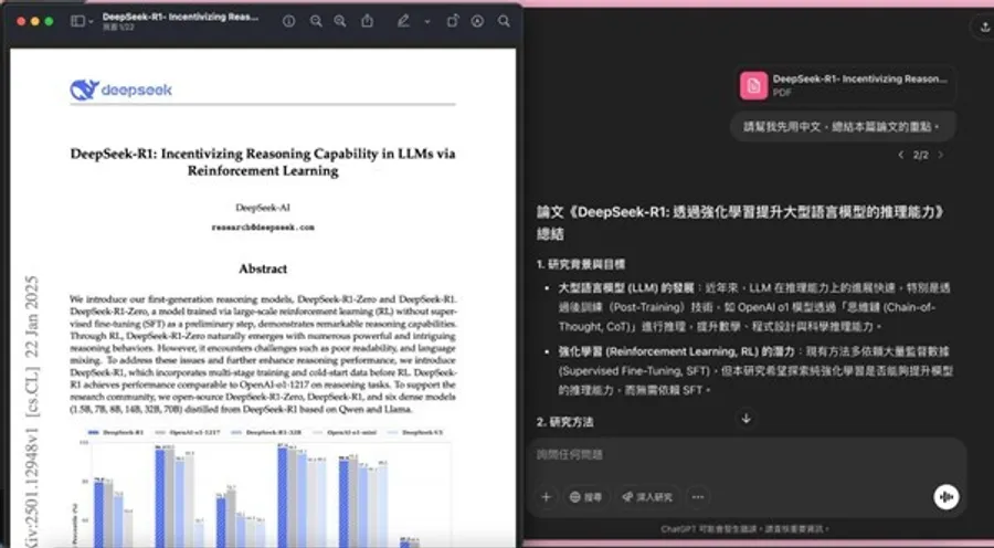 6大ChatGPT好用技巧學起來！海量文件總結、財報分析…完整攻略一次看
