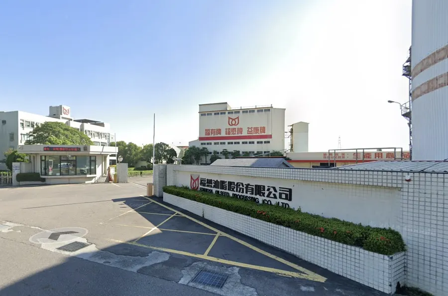 福懋油交不出財報！39年老牌黃豆油廠陷下市危機「股價跌停」：5年經營權風暴一次看
