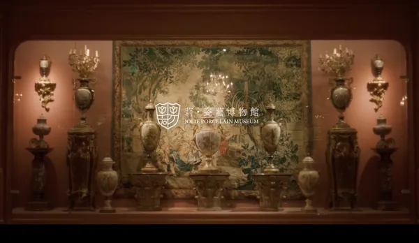 高雄瓷藝博物館
