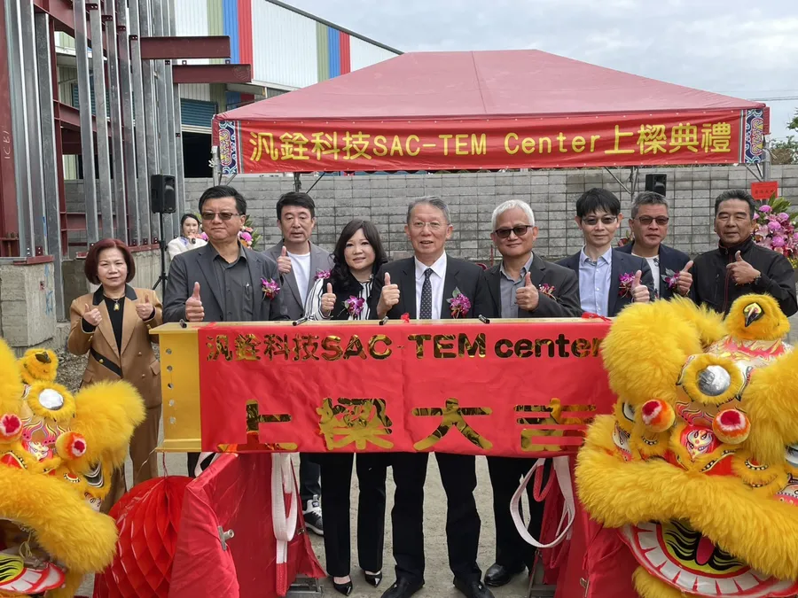 「該布局的都布了！」汎銓埃米檢測新廠8月開張：矽光子訂單估年增3倍