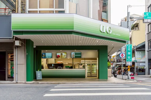 01春假嘉義最潮聚點！ UG嘉義文化門市0404(五)登場，0407(一)起3天熱銷純茶喝到飽！.j