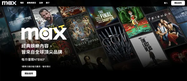 Max 新 Logo