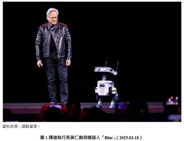 黃仁勳和「瓦力」同台！AI機器人時代來臨，應用都有哪些？ 