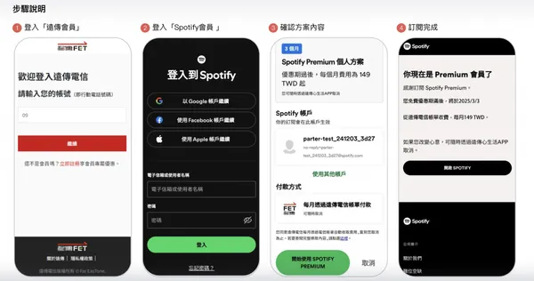 步驟說明.jpg