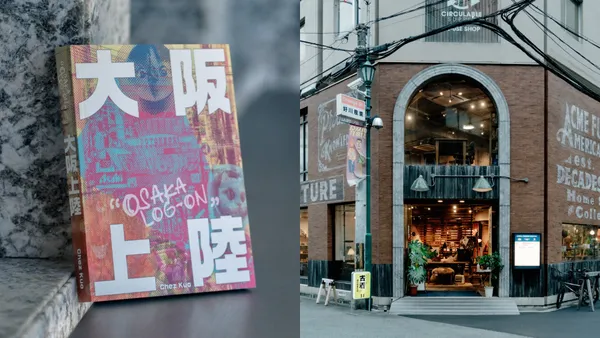最新大阪旅遊攻略！《大阪上陸》正式發行：以咖啡、美食、選店為索引，走訪 100 個風格名單