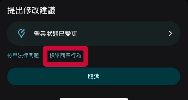手機版.jpg