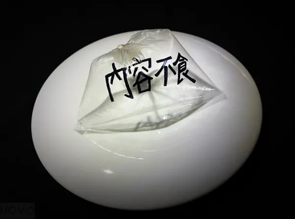 展覽《內容不食》