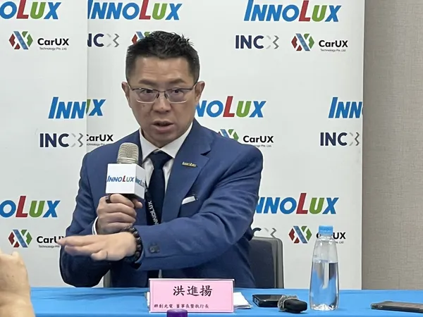 群創光電董事長洪進揚.jpg
