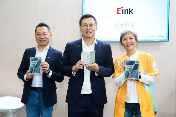 元太 讀墨 折疊彩色電子書閱讀器 .jpg