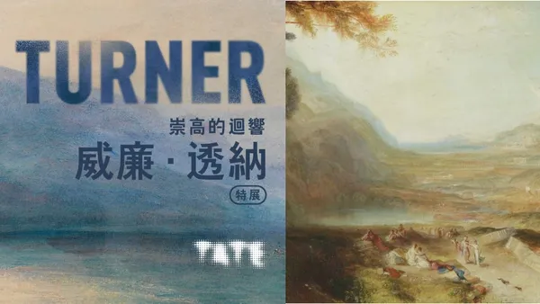 《威廉．透納》特展購票懶人包！4/23 中午預售票開賣，10 大票種有哪些？如何購買？一次整理