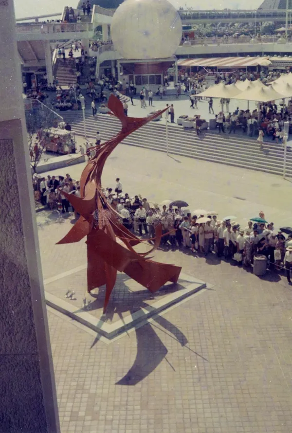 1970大阪世博 中華民國館