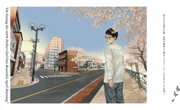 高妍 村上春樹二度合作