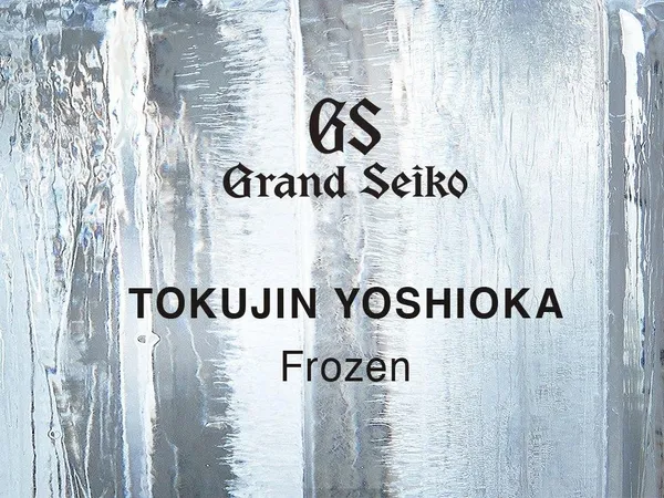 吉岡德仁 X Grand Seiko《Frozen》