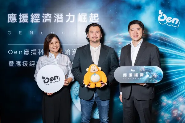 Oen應援科技