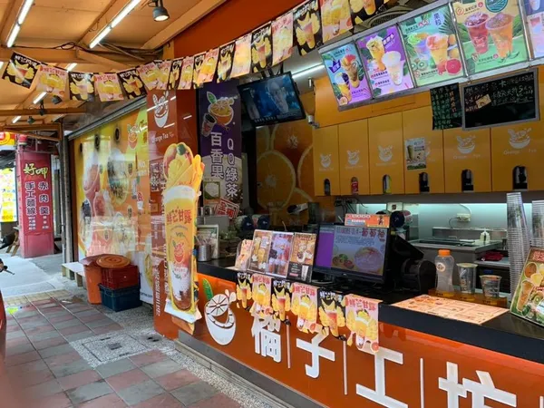 橘子工坊飲料五股分店.jpg
