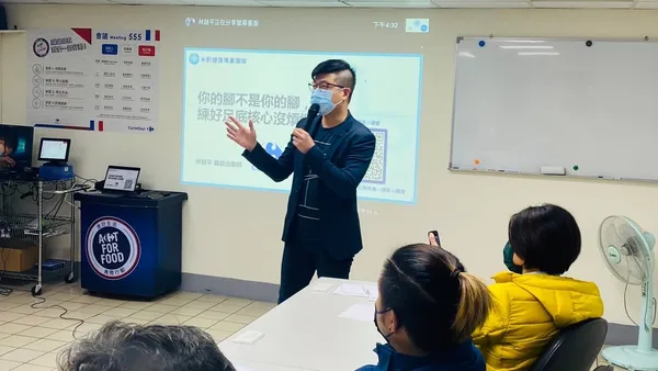 米蔚健康講座