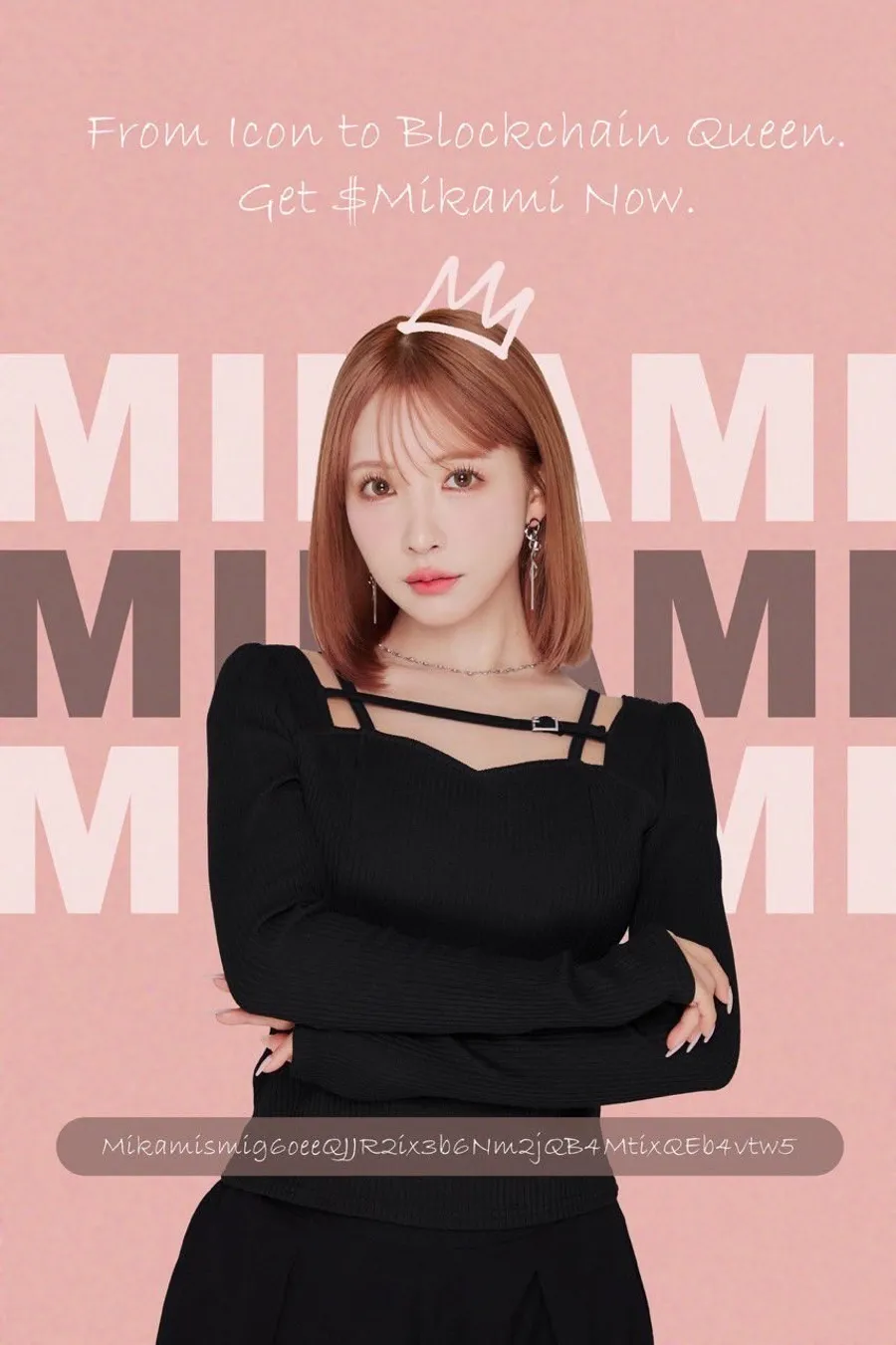 三上悠亞也發幣！限時72小時預售， $MIKAMI幣可以做什麼？