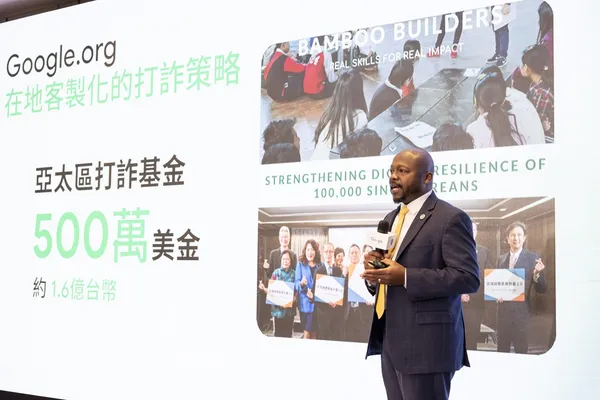 Google 全球政府事務暨公共政策副總裁 Wilson White 宣布 Google.org 將