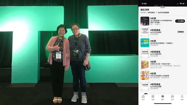 八寶網路廣播將帶領Podcast進入創作新浪潮,讓人人都能成為新時代意見領袖