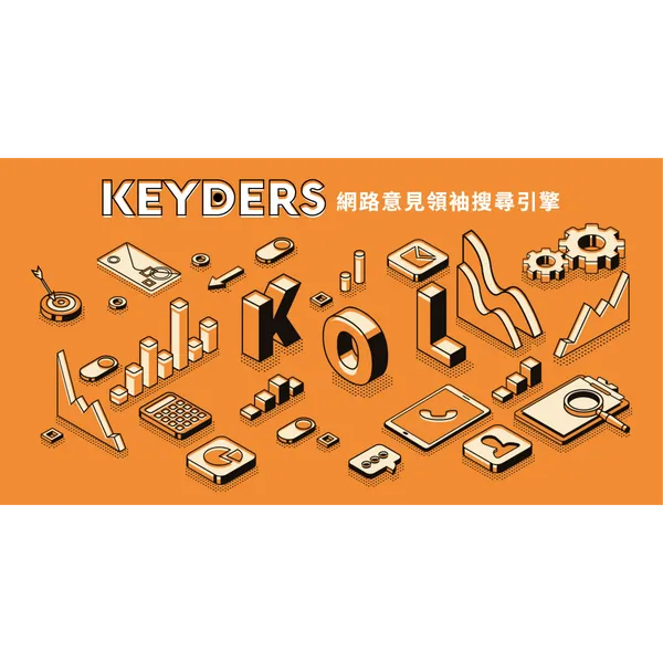KEYDERS - 網路意見領袖搜尋引擎