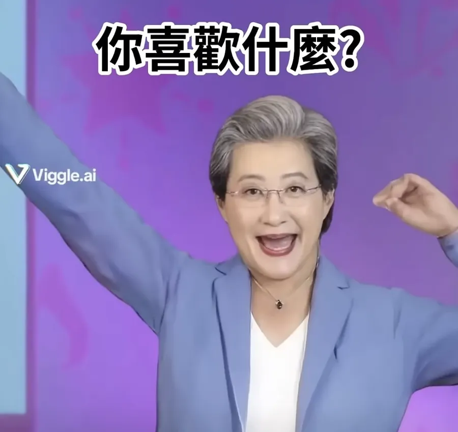 社群瘋傳「AiScReam」影片！如何用Viggle AI製作迷因？3步驟教學一次看