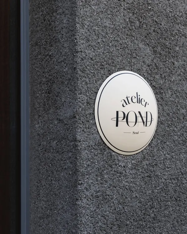 首爾漢南洞甜點秘境 Atelier Pond