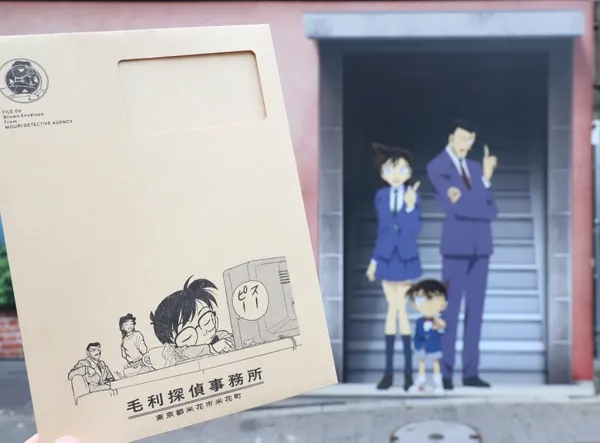毛利偵探事務所