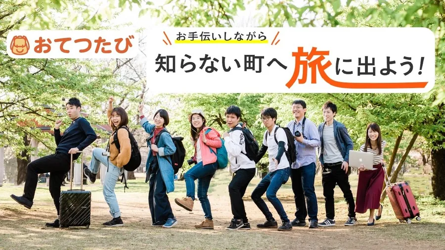 來一場日本打工換宿？「Otetsutabi平台」成服務業救星：54歲大叔，如何找到第二人生？