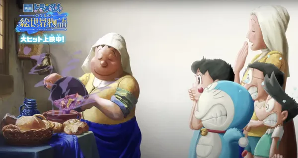 哆啦A夢 大雄的繪世界物語